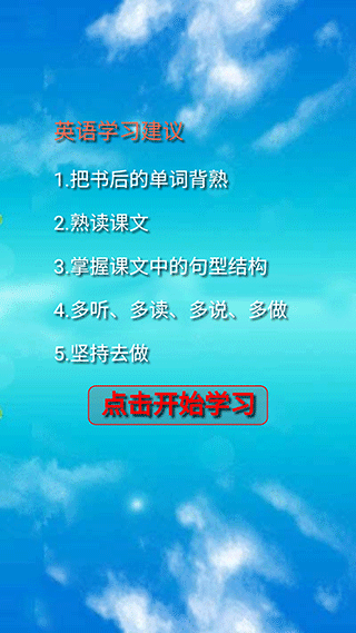 首页截图