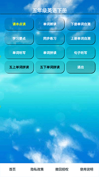 内容选择截图