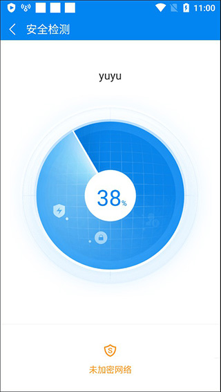wifi大师国际版本软件封面