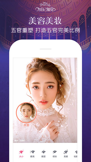 天天P图2024软件封面