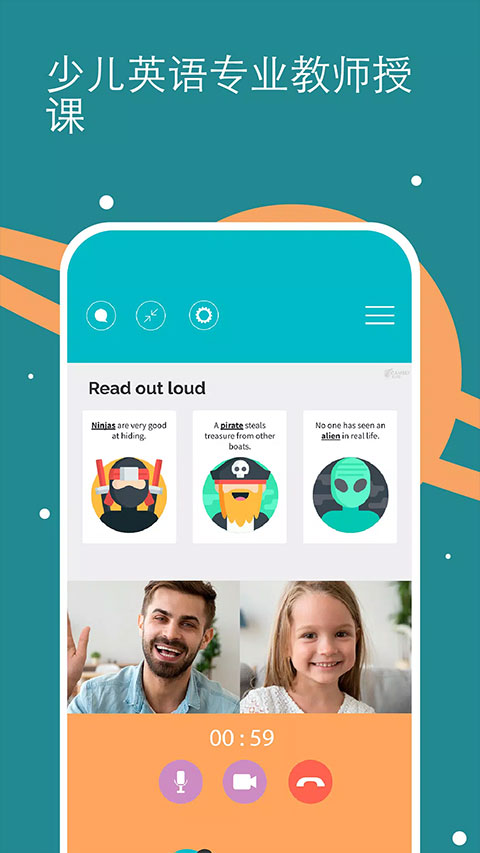 Cambly Kids app软件封面