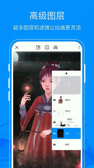熊猫绘画官方正版软件封面