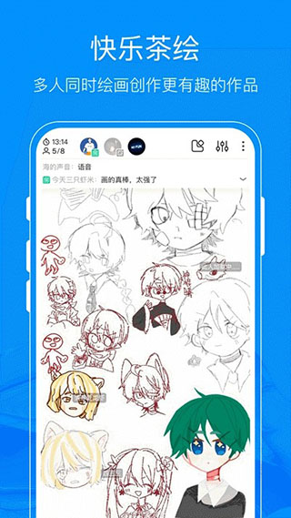 熊猫绘画官方正版软件封面