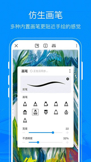 熊猫绘画官方正版软件封面