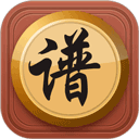 中国象棋棋谱app