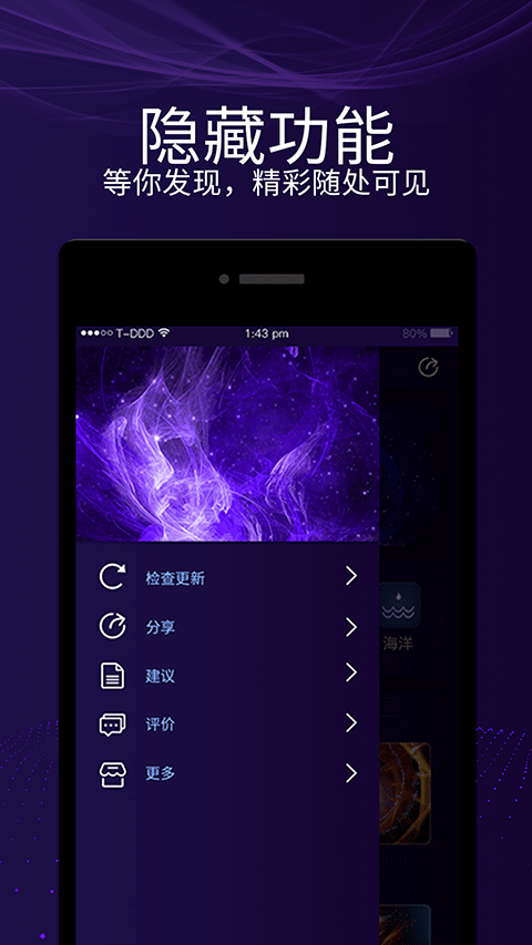 魔幻屏幕软件软件封面