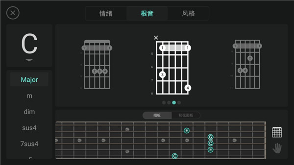指尖吉他模拟器app软件封面