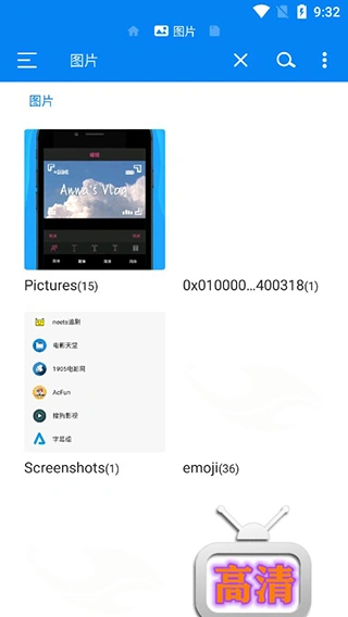 rs文件管理器2024软件封面