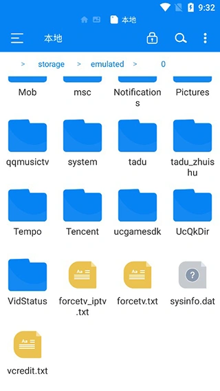 rs文件管理器2024软件封面