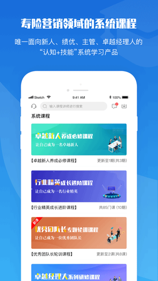 top论坛app软件封面