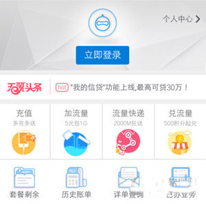 登录界面