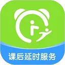 课后延时服务app