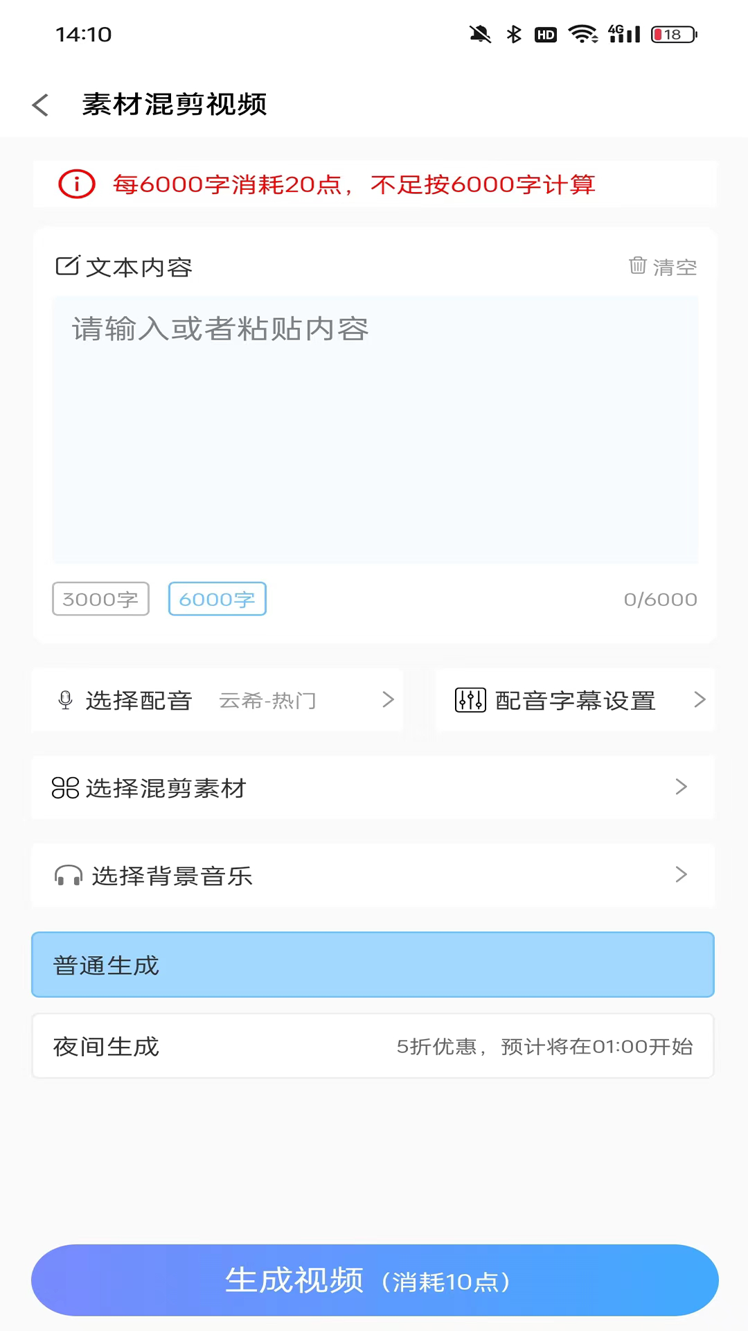 鲨推AI软件封面