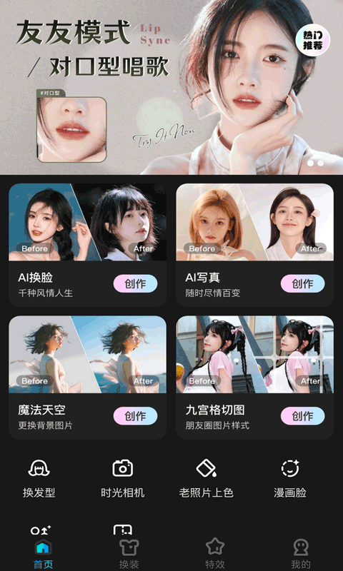 可灵软件封面
