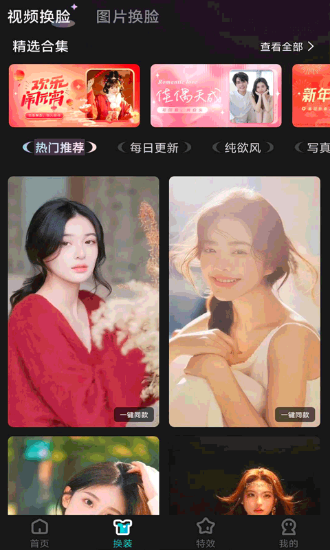 可灵软件封面