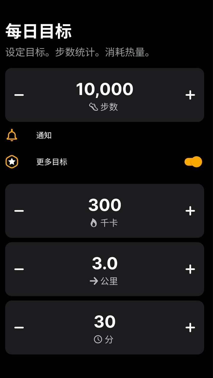 米由口袋软件封面