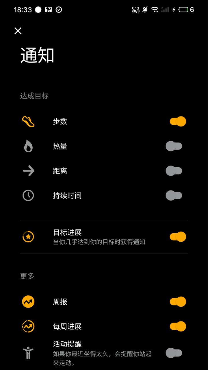米由口袋软件封面