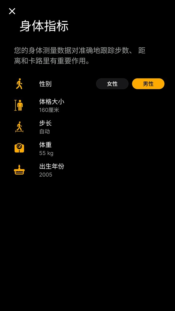 米由口袋软件封面