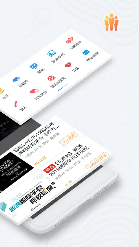 互动吧app软件封面