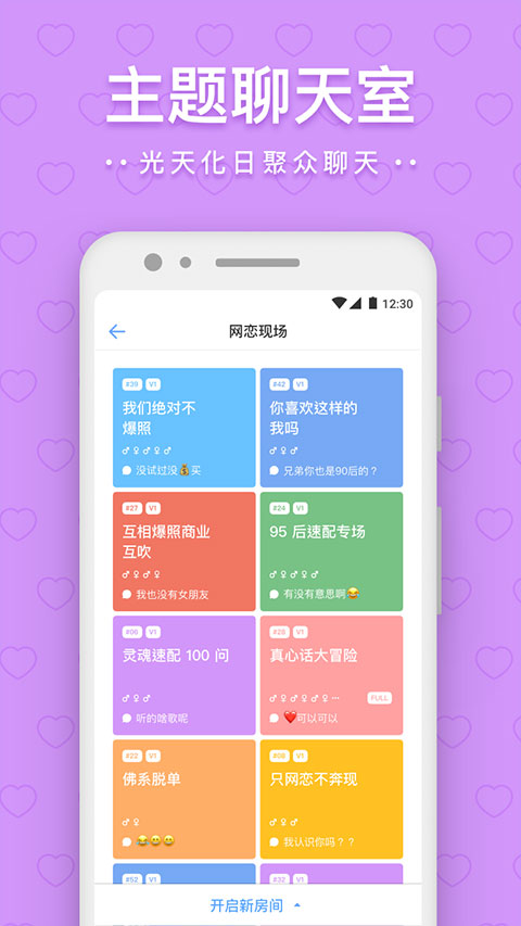 一罐app软件封面