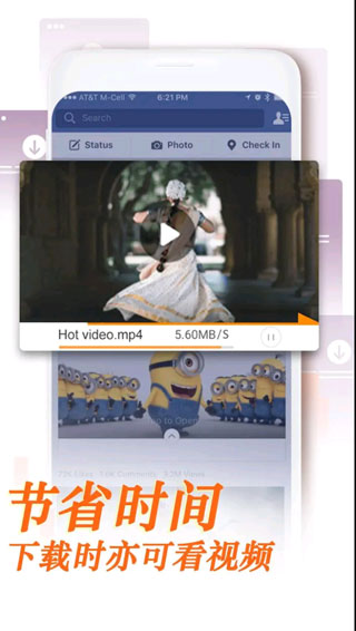 uc浏览器国际版软件封面