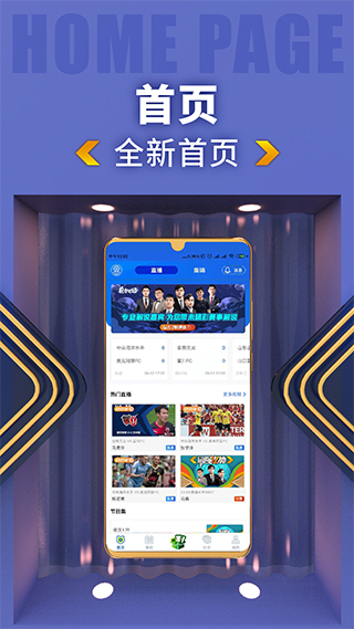 K球app软件封面