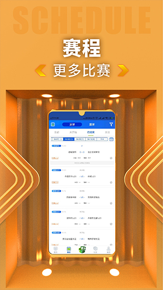 K球app软件封面