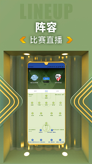 K球app软件封面