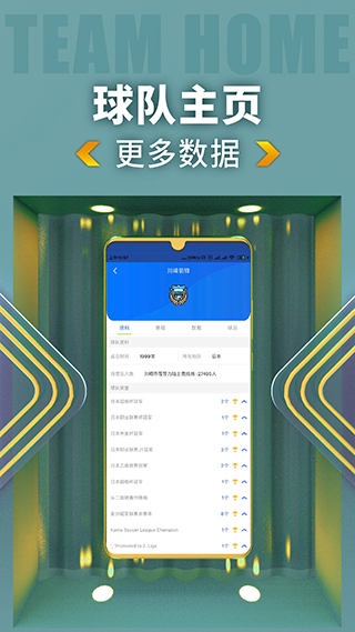 K球app软件封面