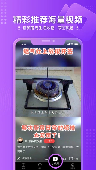 凤凰视频app软件封面