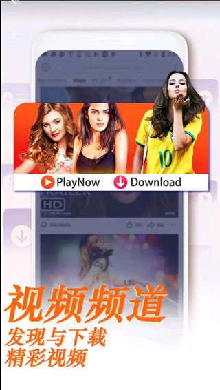 UC Browser app第4张手机截图