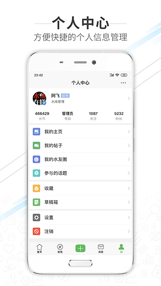 水头在线app软件封面
