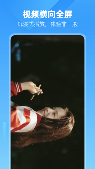 小智浏览器app软件封面