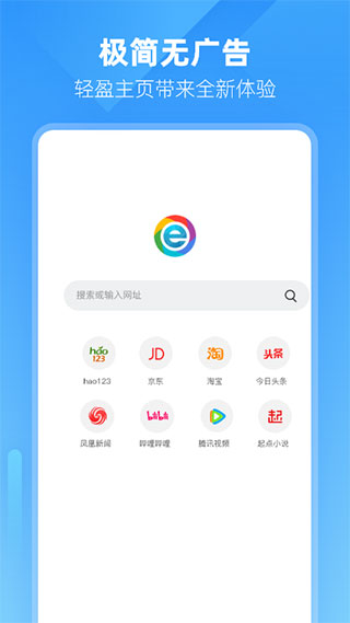 小智双核浏览器软件封面