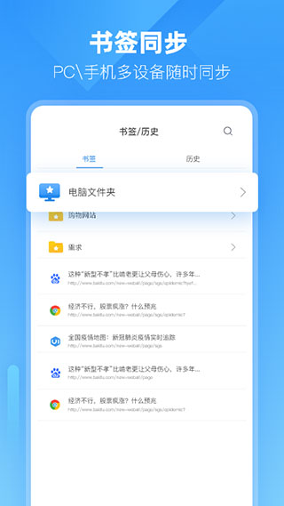 小智双核浏览器软件封面