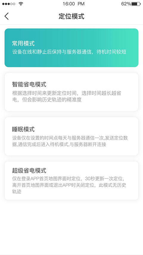 远近在线app软件封面