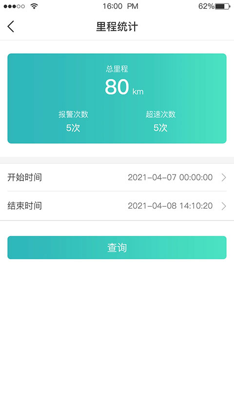 远近在线app软件封面