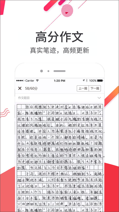 云成绩查询分数平台软件封面