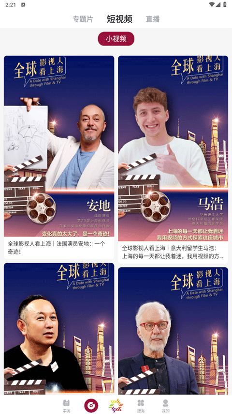 美谷奉贤app软件封面