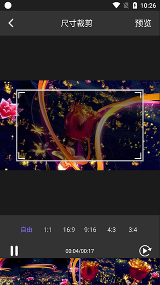 王app软件封面