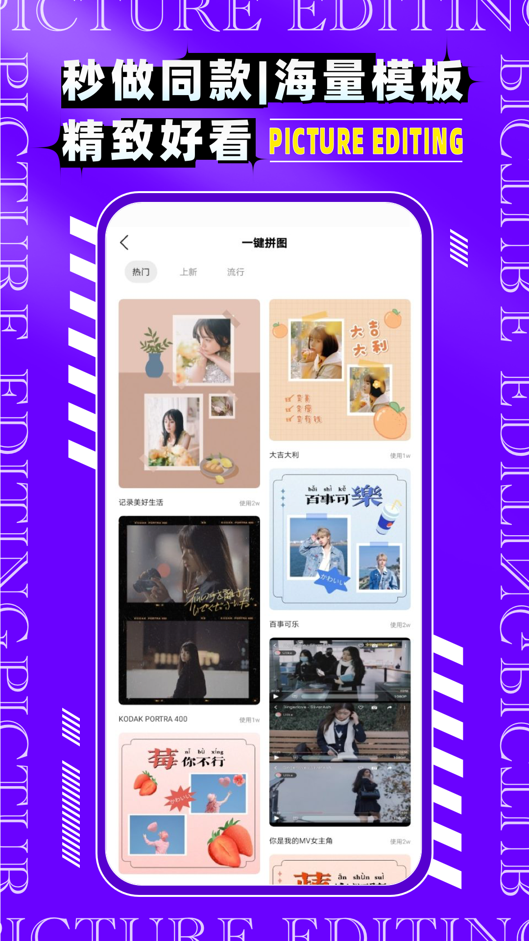 图片编辑助手第3张手机截图