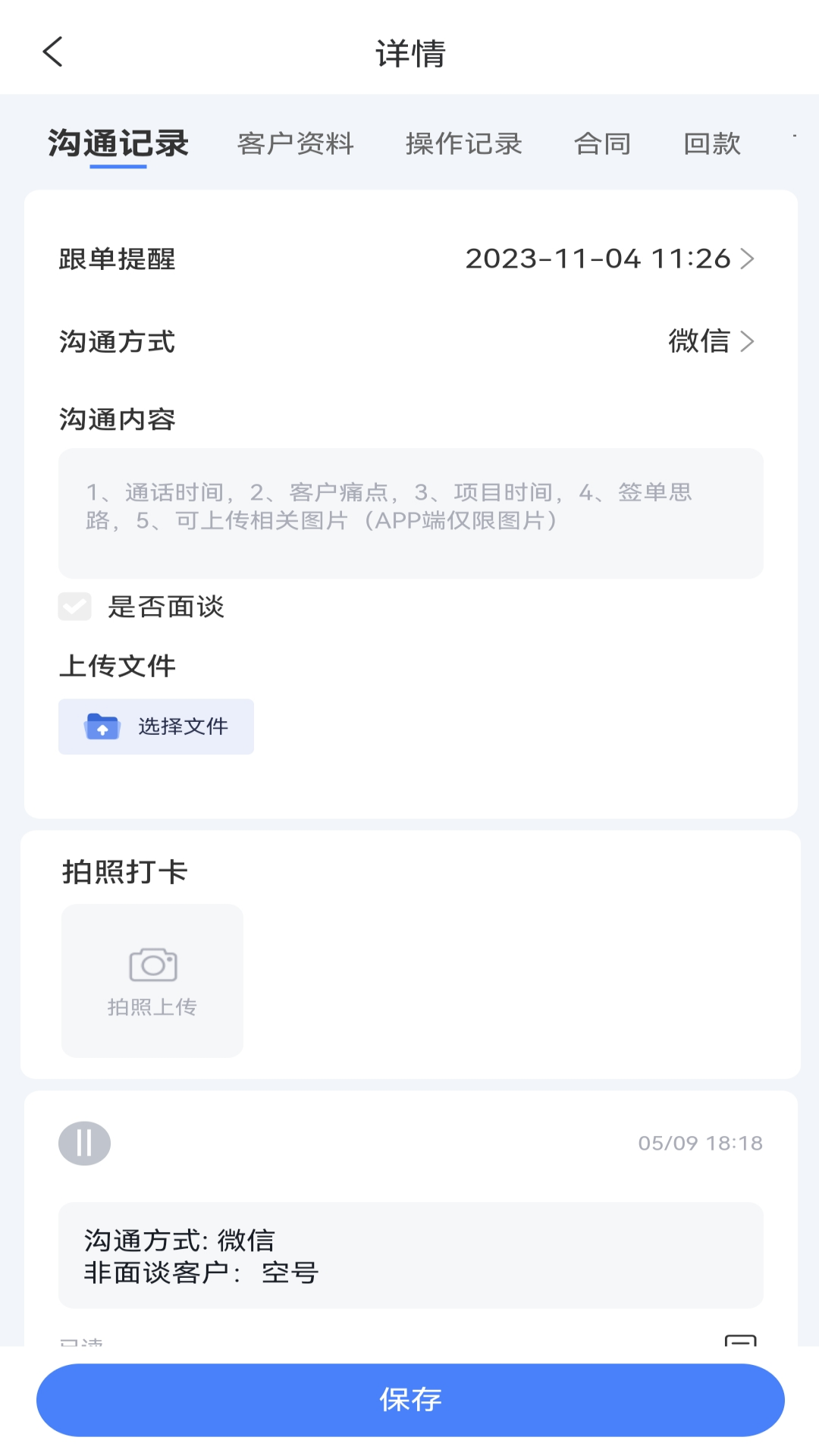 赛诸葛软件封面