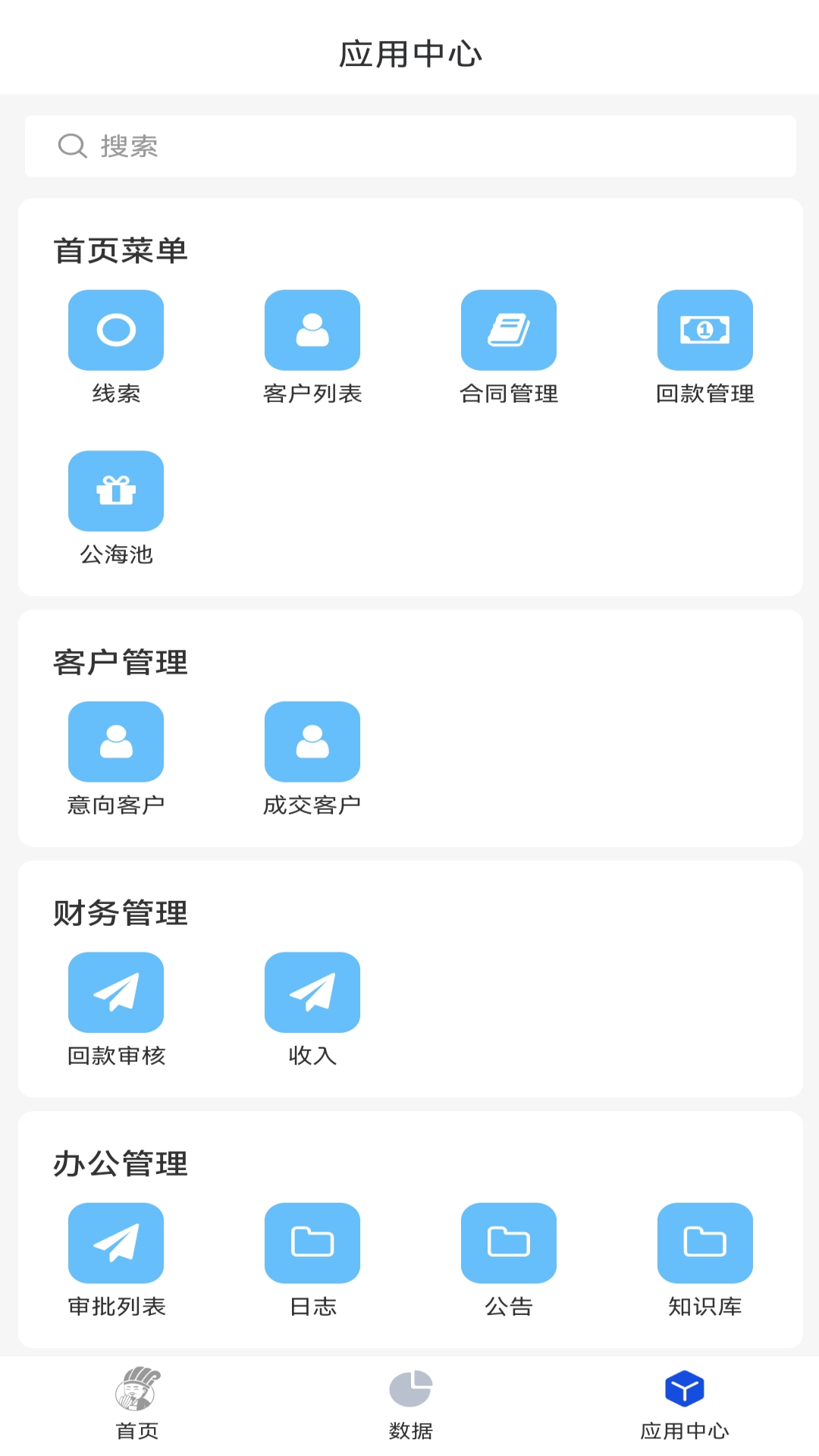赛诸葛软件封面