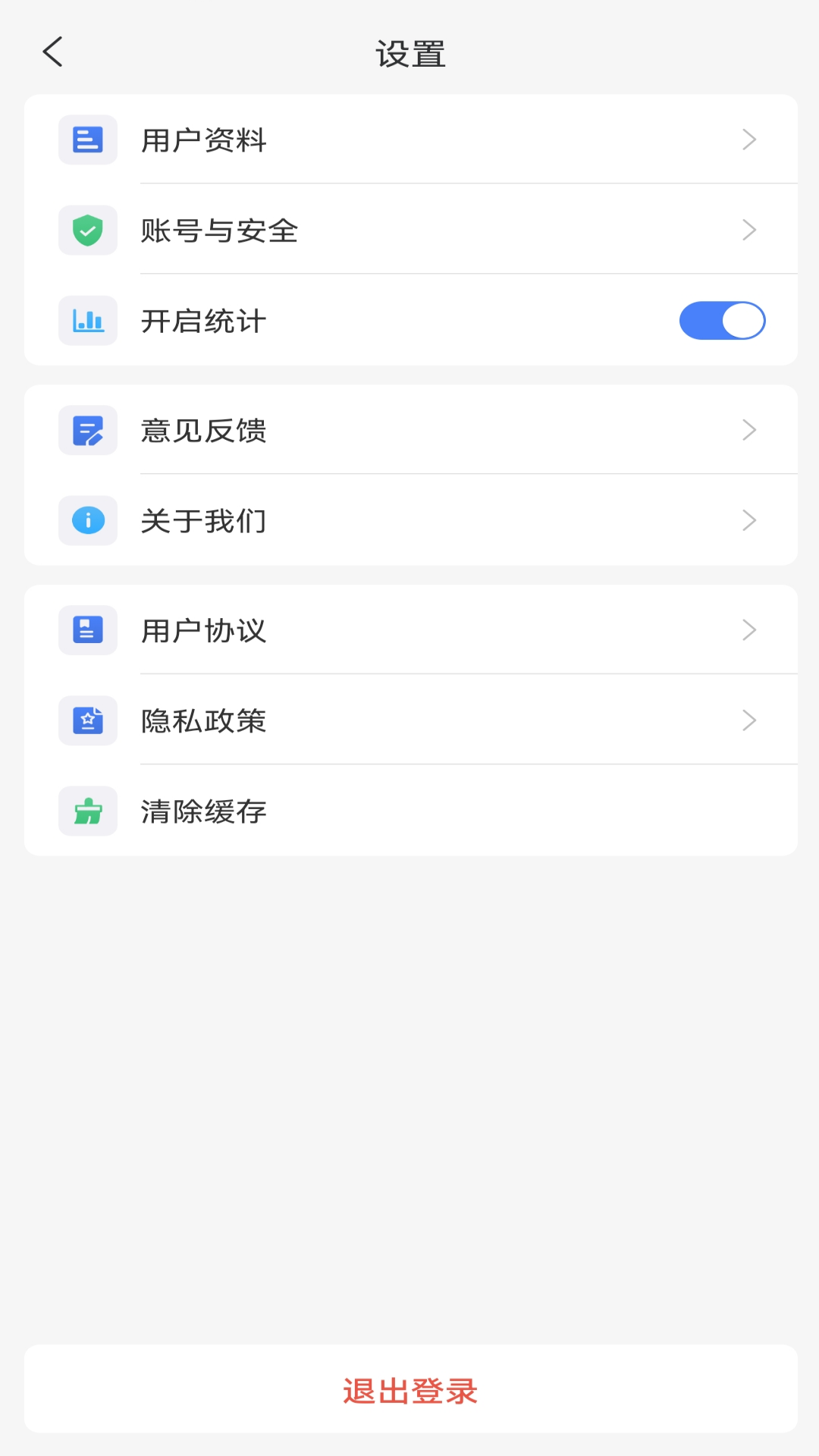 赛诸葛软件封面