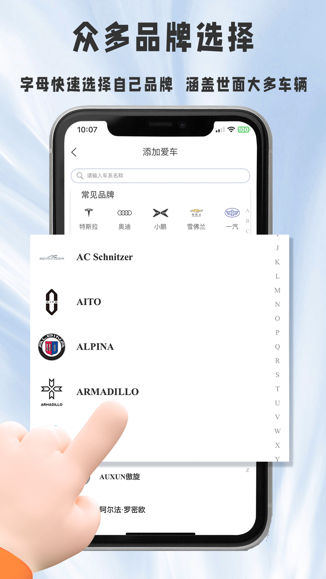膜一姐软件封面