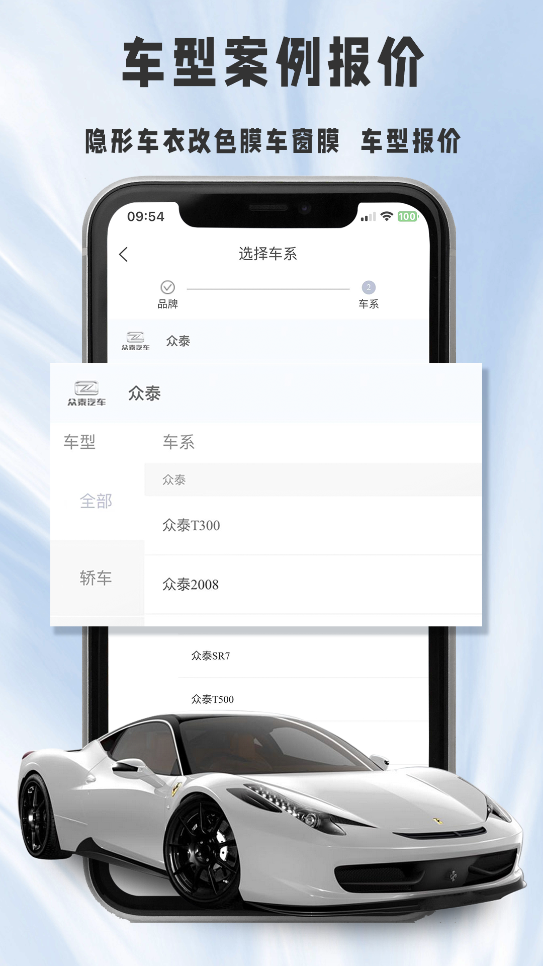 膜一姐软件封面