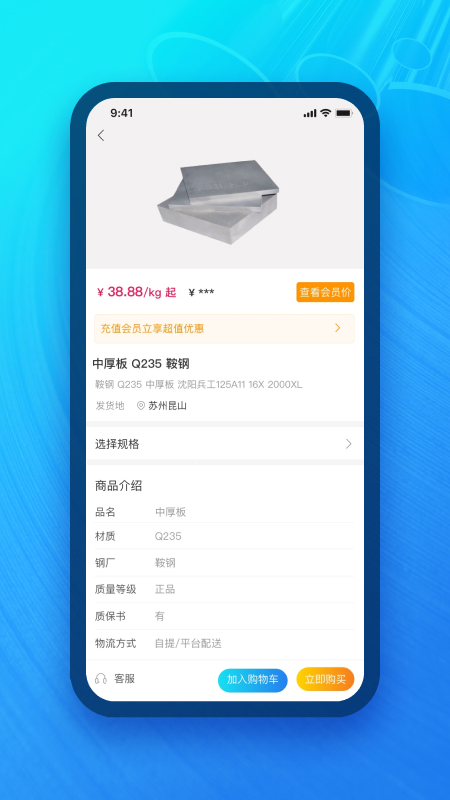 模联工业软件封面