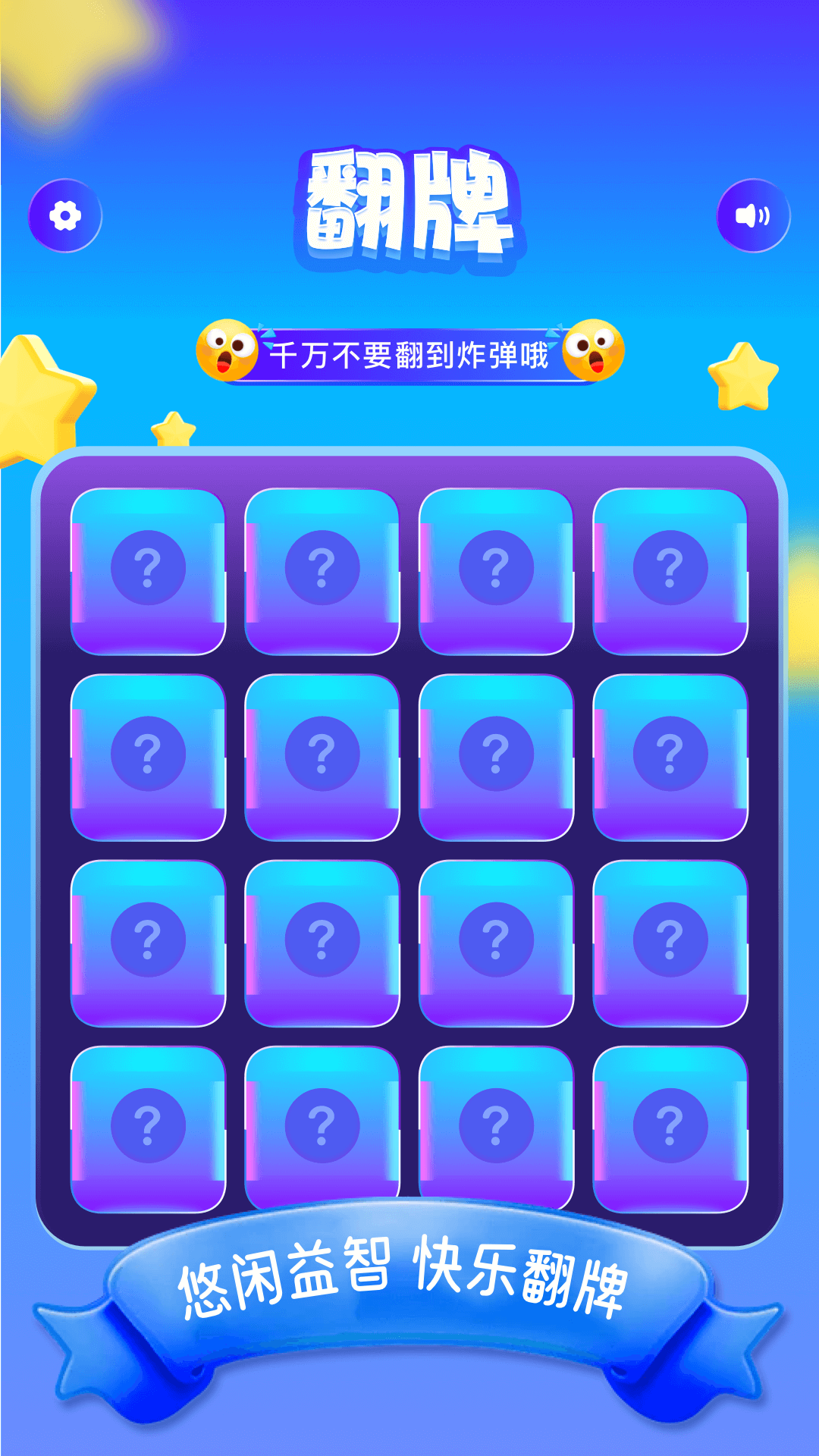 摸鱼大转盘软件封面