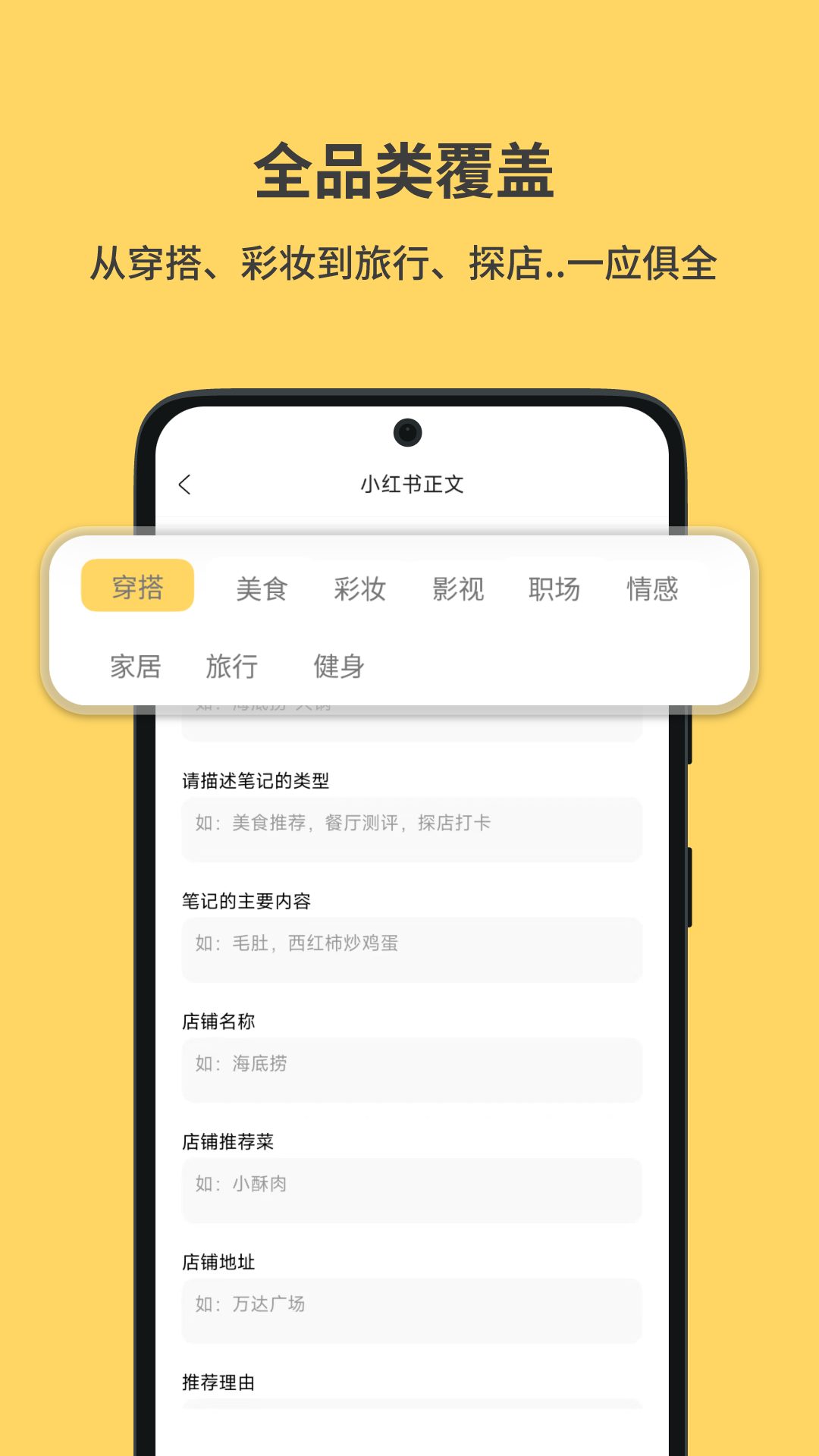 小黄鱼软件封面