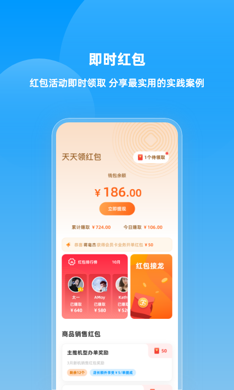 快售云商软件封面